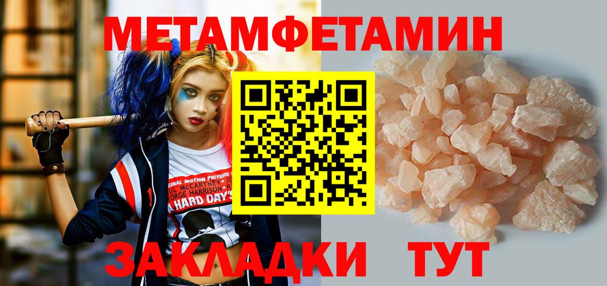 АМФ  АМФ VHQ  Вход с VPN  Набережные Челны 