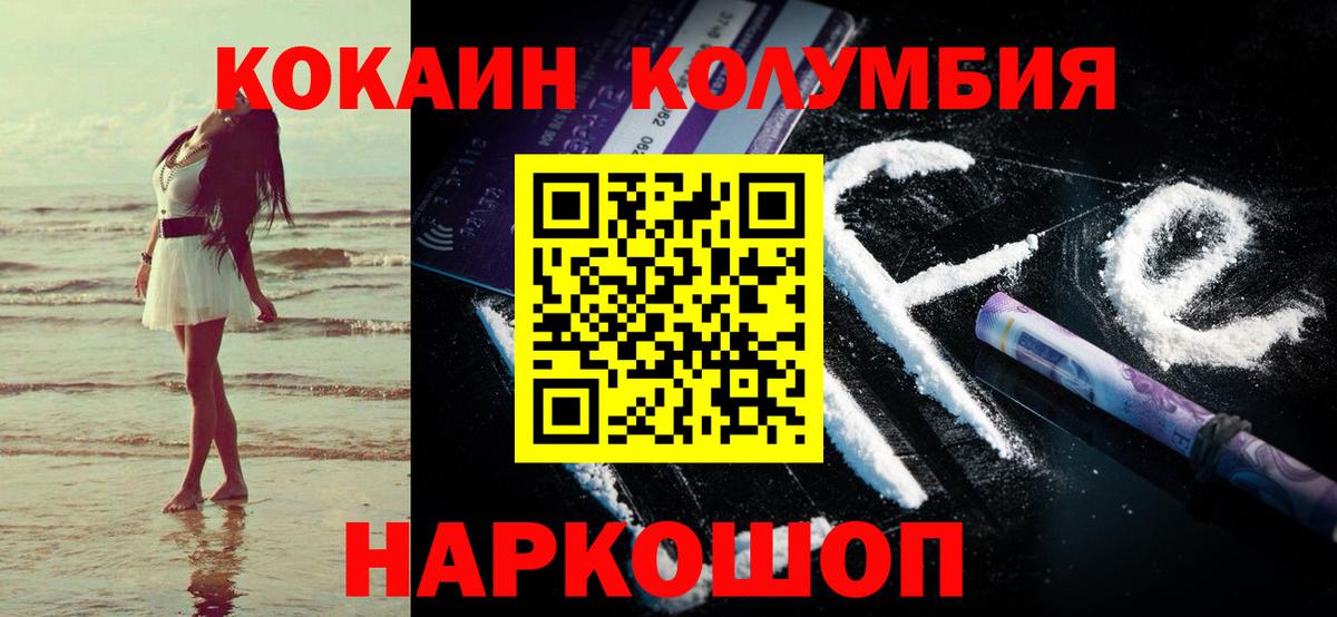 Cocaine 98% Набережные Челны