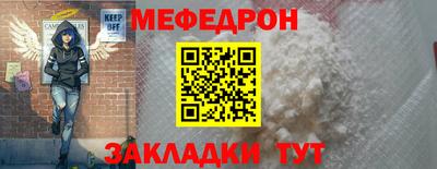 метамфетамин Донской