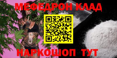 кокаин Северобайкальск