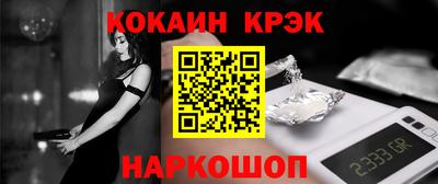 метамфетамин Донской