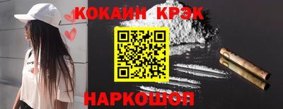 метамфетамин Донской