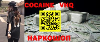 COCAINE Дубна