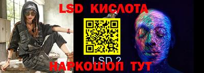 метамфетамин Донской