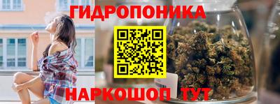 метамфетамин Донской