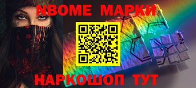 метамфетамин Донской