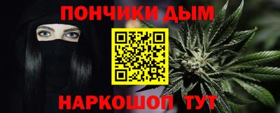 метамфетамин Донской