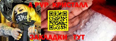 метамфетамин Донской