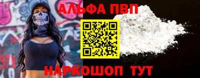 кокс Донецк