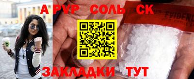 кокс Донецк