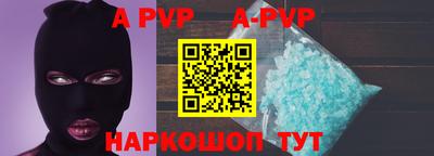 метамфетамин Донской