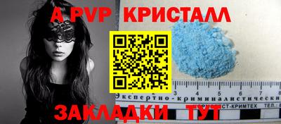 метамфетамин Донской