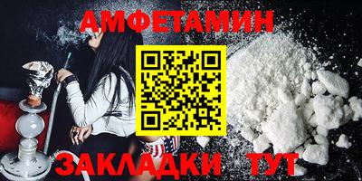 кокс Донецк