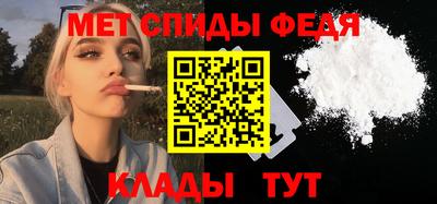метамфетамин Донской