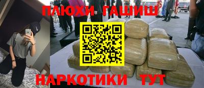 метамфетамин Донской