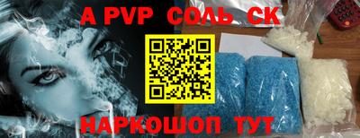 кокс Донецк