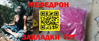 метамфетамин Донской