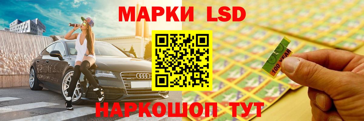 LSD-25 экстази  LSD-25 экстази ecstasy  LSD-25 экстази кислота  Вход с VPN  Набережные Челны 