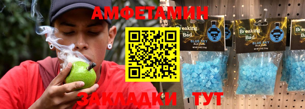 Метамфетамин Декстрометамфетамин 99.9% Набережные Челны