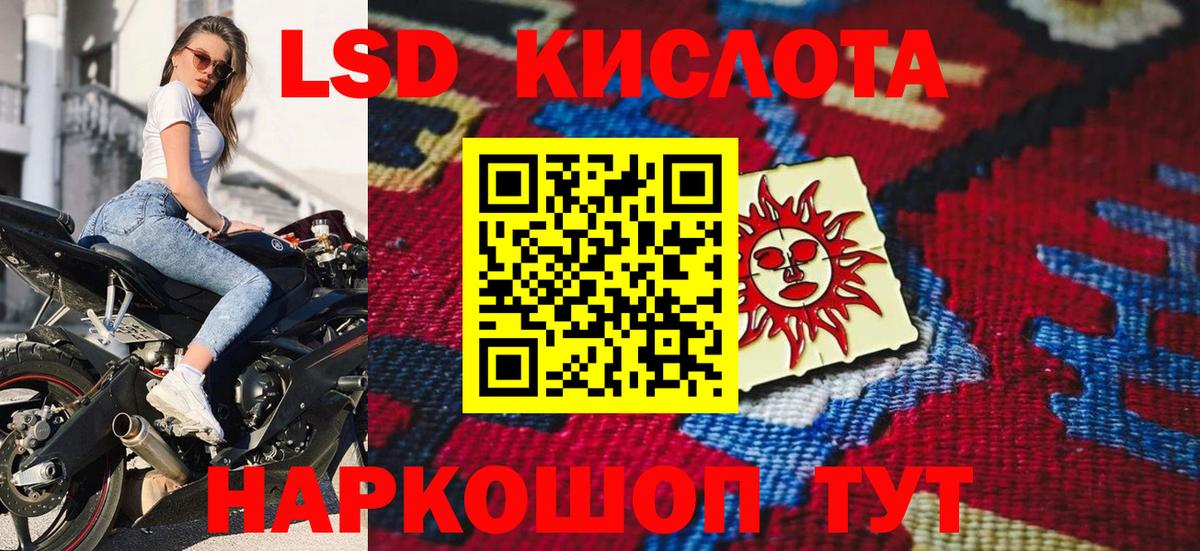 Наркотические марки 1,8мг  Наркотические марки 1,8мг  Вход с VPN  Набережные Челны 