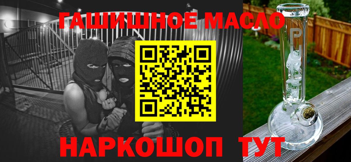 Набережные Челны  где можно купить   ТГК THC oil  Вход с VPN  Дистиллят ТГК Wax 