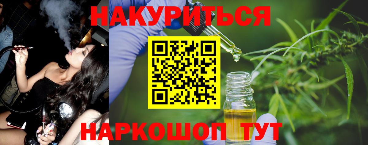 Бошки Шишки конопля  Марихуана OG Kush  Шишки марихуана план  Набережные Челны  Вход с VPN 