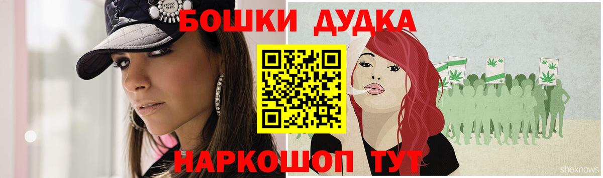Каннабис план Набережные Челны